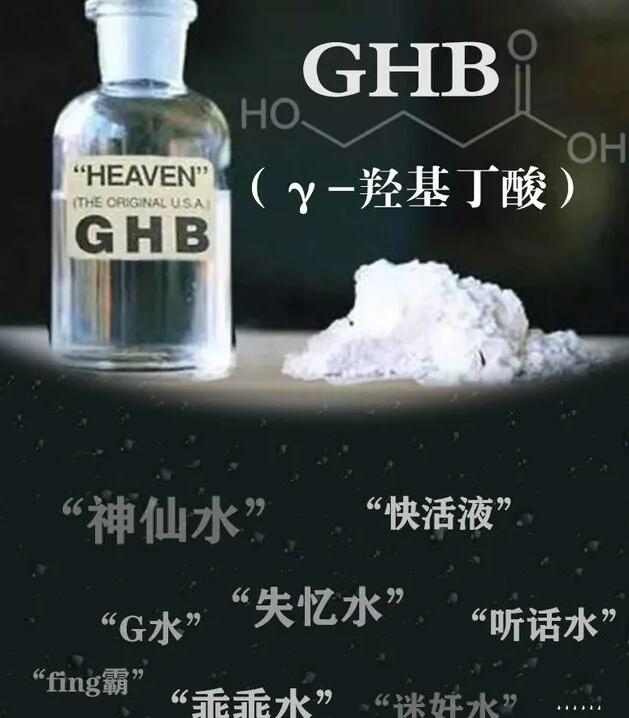 禁毒宣传画