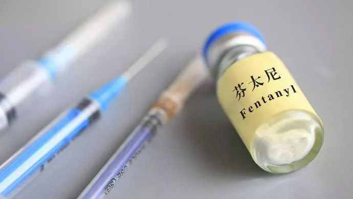 国家禁毒办发布《关于防范非药用类麻醉药品和精神药品及制毒物品违法犯罪的通告》图片1_副本.jpg